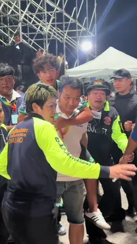 ต้าวเตเจ็บแล้วค่ะ