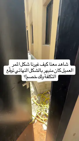 ‎‏متخصصون فى تصميم وتنسيق الحدائق المنزلية والعامة توريد وتركيب العشب الصناعي حدائق وملاعب توريد وزراعة العشب الطبيعي بأنواعه توريد وزراعة الاشجار والورود والنخيل تركيب شلالات ونوافير وديكورات تركيب مظلات خشبية وكل ما يخص الحدائق  يوجد صيانة شهريه  0565102096 🌿 #ديكور #حدائق_منزلية #ارضيات #جداريات #عشب_جداري                          