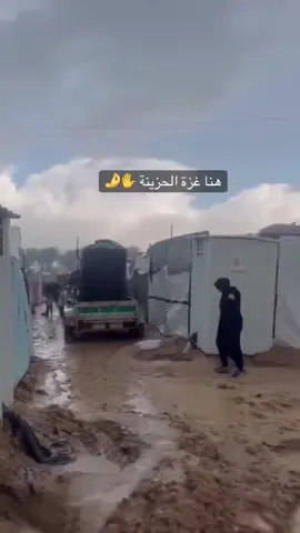 #صوت_الإنسانية #الله_يعين_الناس #الحمدالله_علی_کل_حال❤ #الشعب_الصيني_ماله_حل #الصعيدي_خط_النار🔥 