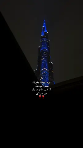 #احبك❤️ #2025 #xyzbca #pourtoi #foryou 