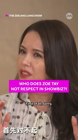 Not the lip gloss triggering him 😭💀 #mediacorp #惠眼说亮话 #TheZoeandLiangShow #whattowatch #tiktoksg