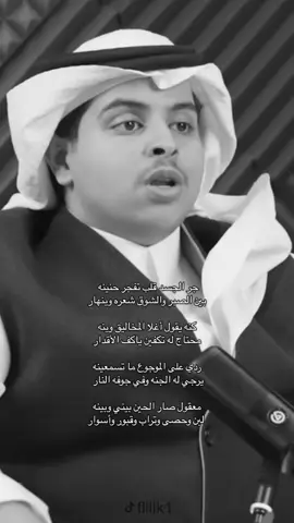 اغلا المخاليق وينه؟💔 #بودكاست_على_الطاري #trending #fyp #explore #tiktok 