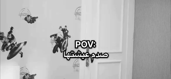 صدم عيشتها #fyp #foryou #POV 