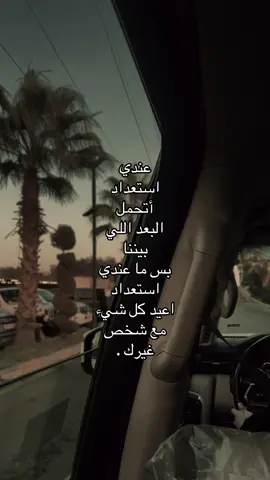 #foryou #fyp #محمد_عبد_الجبار #حب #البعد 