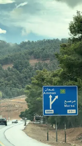 الطريق من اربد شمال الاردن للعاصمه عمان 🇯🇴#foryoupage❤️❤️ 