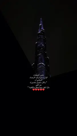 #احبك❤️ #2025 #xyzbca #pourtoi #foryou 