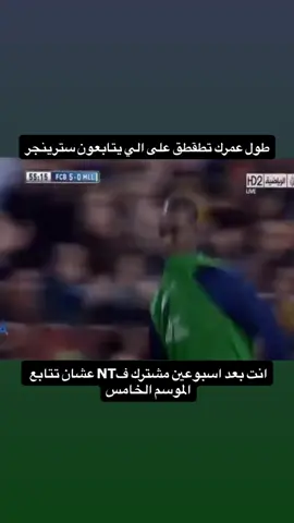 #strangerthings5 #fyp #foryou #fy 