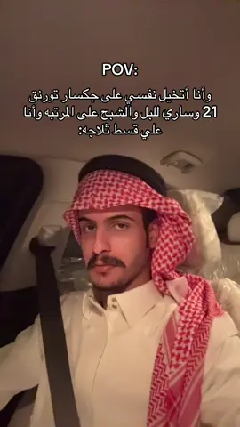 #vypシ #حركة_إكسبلور #مالي_خلق_احط_هاشتاقات🧢 #الشعب_الصيني_ماله_حل😂😂 