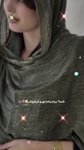 #CapCut #dتاجیک_هزاره_ازبک_پشتون_ترکمن🇦🇫 #aryanjoy34 #humour #ronaldo 🤗🥰🥀💔