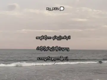 Gn🥀 . . .#mg_ksl #mg_ksl_2010 #fyp #foryou #lyrics💐 