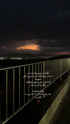 #fyp #vairal #like #explor 