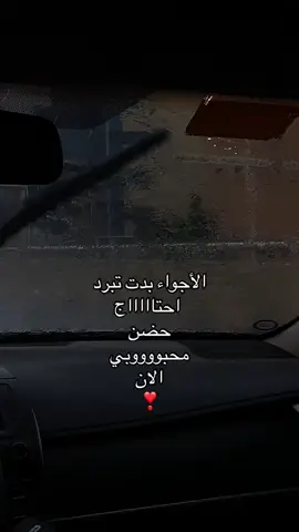 @♡•عـــAـــوض ربـــي•♡ #حلمي100k #صعدوني_1000لايك #مشاهدات100k🔥 #حبيبت_مرتضى_الشبلاوي #الف_ايه_فلق_ع_حبنه😭💕🧿 