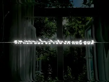 “em xin lỗi vì yêu em khó quá” #nguytoan #ntt201_ #nhacnaychillphet 