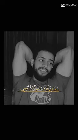 #cabcat#قران_كريم_ارح_سمعك_وقلبك♡ #شريف_مصطفى #صلوا_على_رسول_الله #اللهم_صل_وسلم_على_نبينا_محمد @شريف مصطفى 