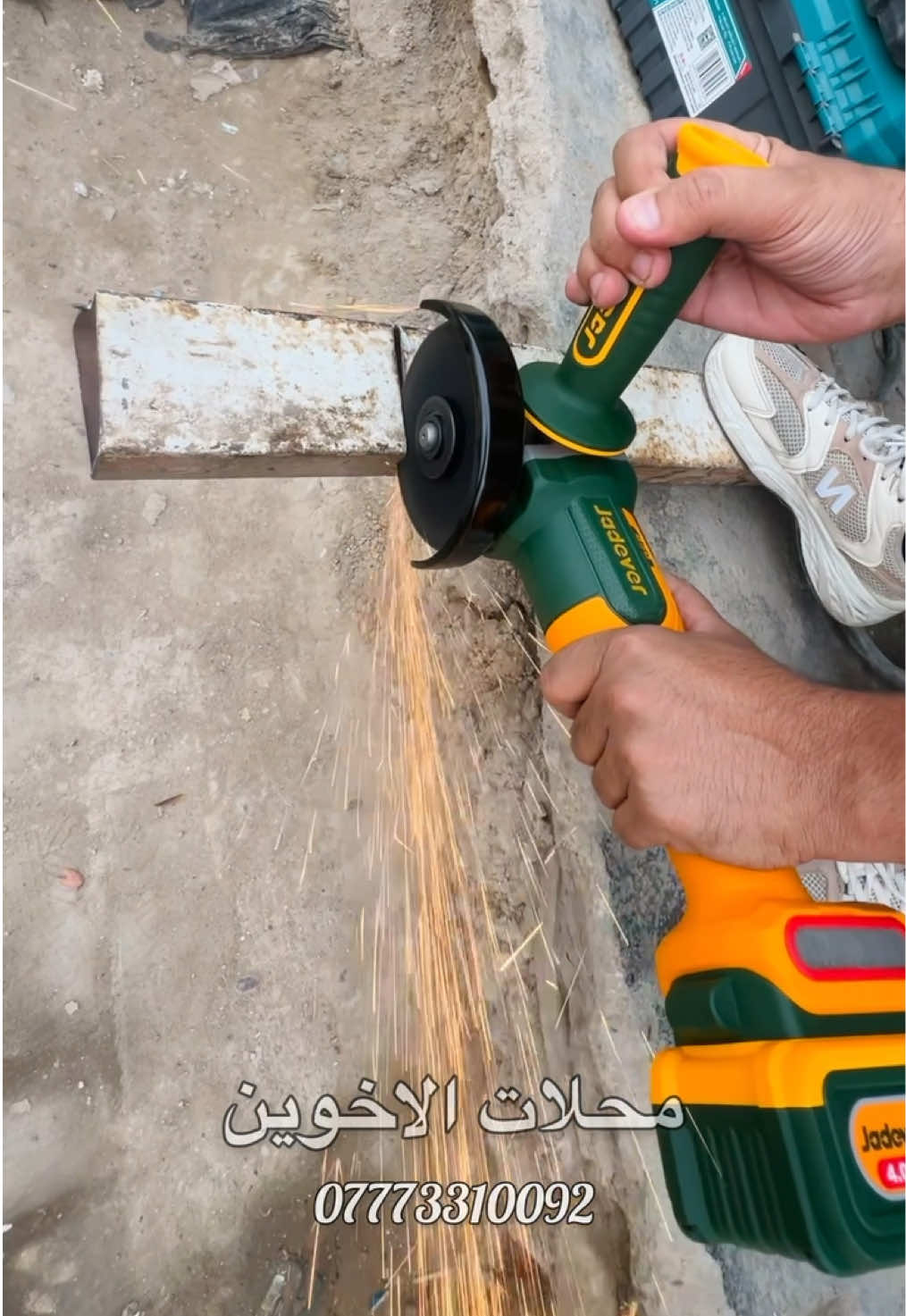 كوسرة شحن جيدافر 3سرع مع كامل ملحقات  محلات الاخوين وكيل توتل -جيدافر  #انشائية #العراق #كوسرة #الشعب_الصيني_ماله_حل😂😂 #اللهم_صل_على_محمد_وآل_محمد 