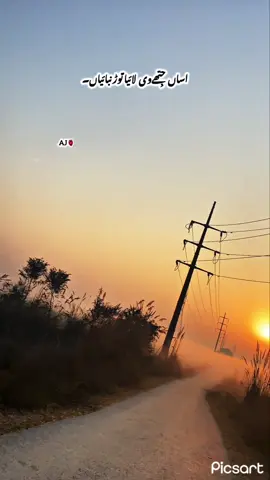 غم تیری جدائی کا بھی کسی موت سے کم نہ تھا زندہ ہیں فقط تیری یادوں کے سہارے🌸🫀😩@𝐀𝐉❤️‍🔥 #ahmad_jamil_7 