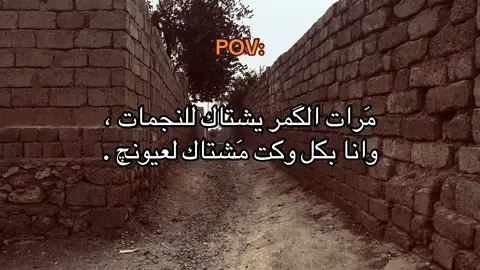 #fyp #حسومي_الحقي #شعراء_وذواقين_الشعر_الشعبي #العوسجه #عباراتكم_الفخمه📿📌 