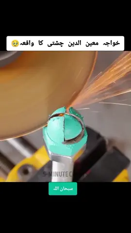 #foryou #peerajmalrazaqadri 