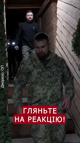 🇺🇦Зеленський у Запорізькій області відвідав позиції 65-ї бригади ЗСУ, на тлі інформації про просування окупантів біля Гуляйполе.🙏🙏🙏 #україна #зеленский #новини #украина #новости