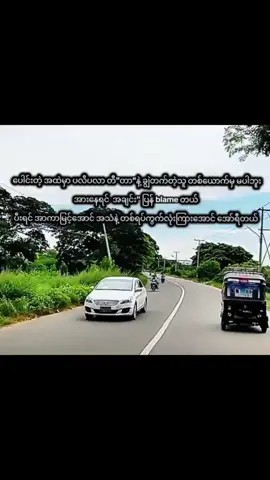 #ဟုတယ်နော်သူငယ်ချင်းတို😘😘 #fbyツforyou🤍🦋#🥀❣❤100 