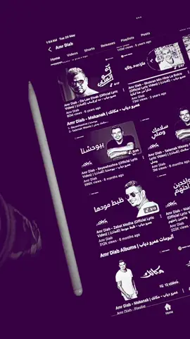 أجـمل❤️‍🩹؟ #اغاني #لايك_متابعه_اكسبلور #حالات_واتس #حسابي_جديد 