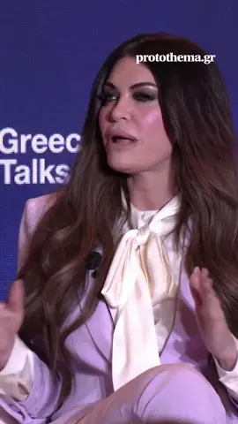 Γκιλφόιλ στο Greece Talks: Θέλουμε να συνεργαστούμε με την Ελλάδα στη ναυτιλία- Θα πηγαίνω σε πολλά σημεία για να μάθω  #protothema #news #kimberlyguilfoyle #tiktokgreece #greektiktok 