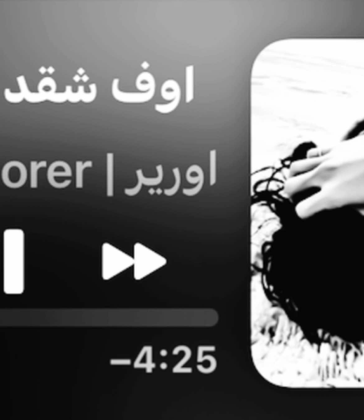 😔😔✋🏻. #fyp #trendingvideo #foryoupage #اكسبلور #foryou 