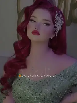 Acccc???@ii._.xraaa @TikTok #foryou #actives? #xra #rasty_lak #fypシ゚ 