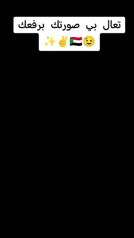 البينا كان صدفه 😂❤️#حب #علاقة_حب #تركيا🇹🇷اسطنبول #ربنا_يصلح_حال_البلد 🇸🇩 #متابعه_ولايك_واكسبلور_فضلا_ليس_امر 