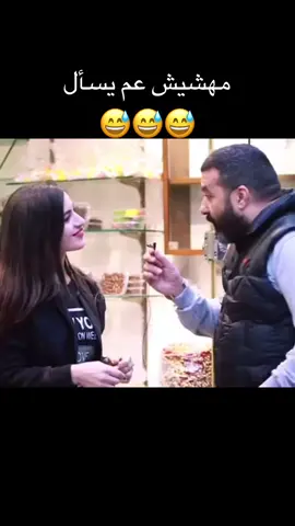 🤣#شعب_الصيني_ماله_حل😂😂 #متابعه_ولايك_واكسبلور_فضلا_ليس_امر 