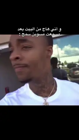 #foryou #viral #fyp #iraq #food + الشلغم والمسموطة