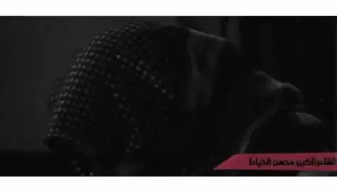 #اكسبلور #الجميع #محسن_الخياط_الشاعر_الكبير #موصل_بغداد_كركوك_حله_نجف_بصره 