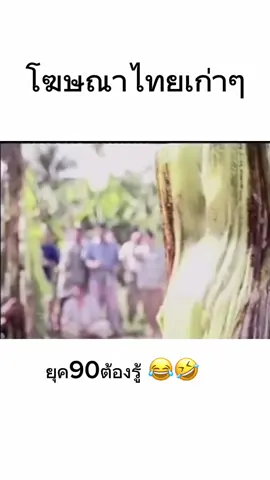 #คลิปตลก #ฟีดดดシ 🥹🥹