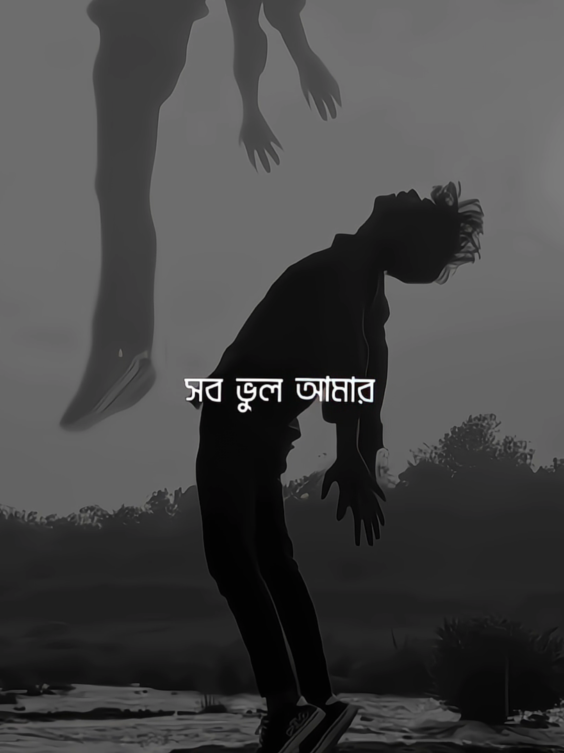 মনে আছে তুমি আমাকে মিথ্যা অপবাদ দিয়েছিলে আমি না করা সত্ত্বেও তা মেনে নিয়েছিলাম তবুও কেন ''ভালবাসলে'' না আমায়😓#foryou #foryoupage #lyrics #unfrezzmyaccount #nomanshahriar 