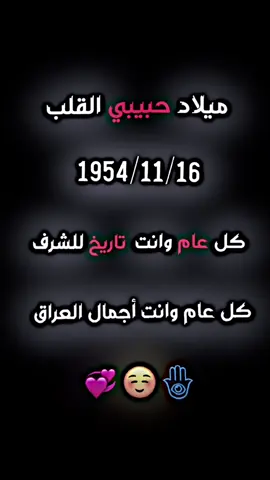 تاريخ الشرف❤️‍🔥 اليش مايصعد الفيديو#fyp #تصميم_فيديوهات🎶🎤🎬 #الشعب_الصيني_ماله_حل😂😂 #ابومهدي_المهندس_قائد_النصر #الحشد_الشعبي_المقدس 