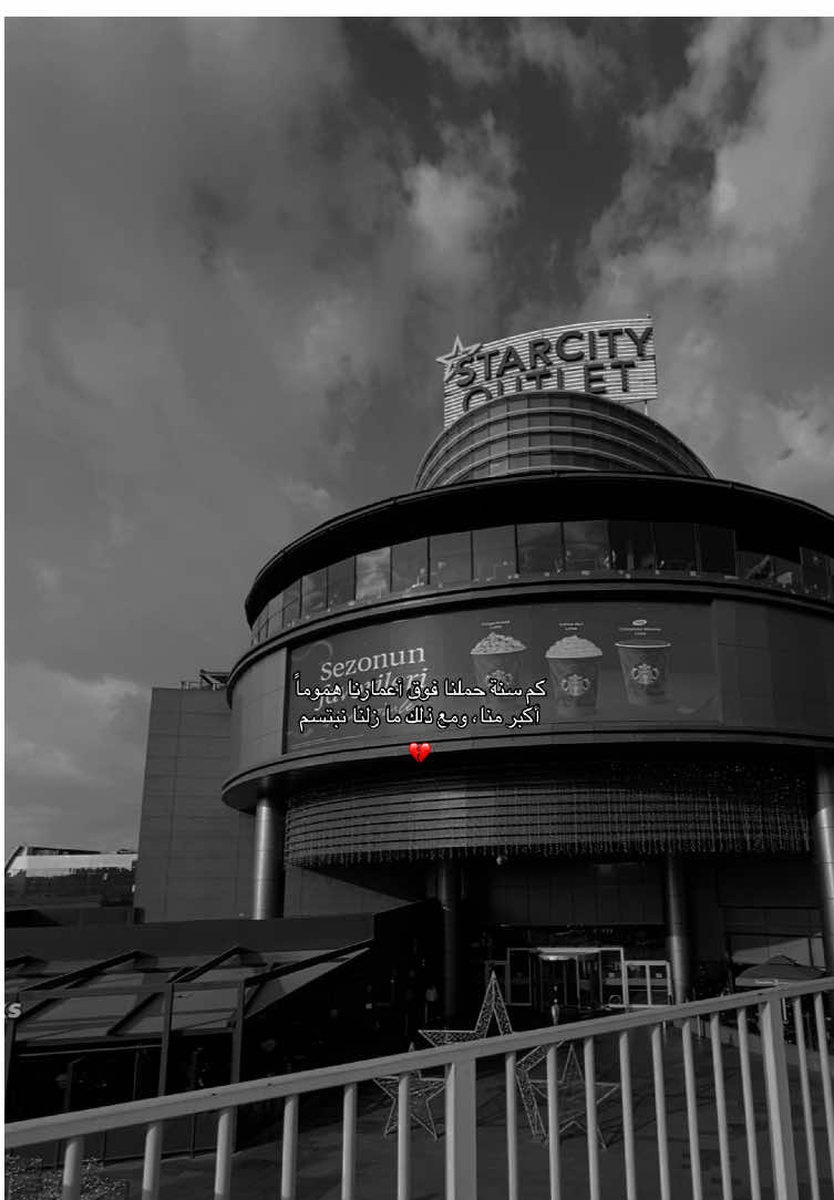 #اكسبلور #fypシ゚ #trend #ادم 