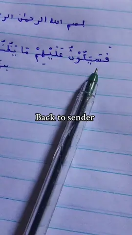 BACK TO SENDER #explore #trend 