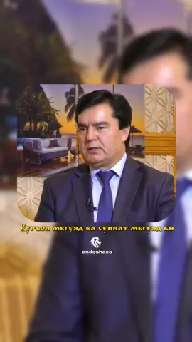 🌸👑Духтар - гулест, ки хонадонро пур аз бӯйи нек мекунад.