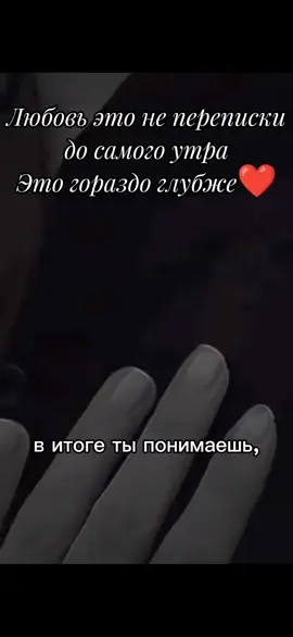 #жизнь#щастя#цитаты#любовь❤ 