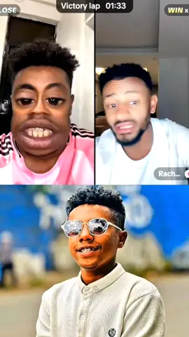 ቲኩራችን😁#የሳቄ ምንጭ#🤣🤣😁😂 #ethiopian_tik_tok #fyppppppppppppppppppppppp #ftypシ 