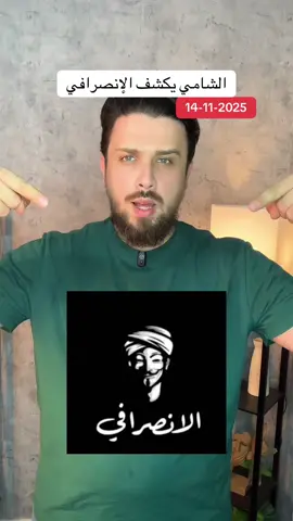 #السودان🇸🇩 #السودان #الشامي_السوداني #alshami_alsudani #