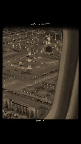 Mustafa ‎ﷺ Jan-e-Rehmat Pe Lakhoon Salam…🥺🦋🫶🕊️ #f#f#foryou#foryoup#f#funfreezemyaccountrowmyaccount2rabi_ul_awal