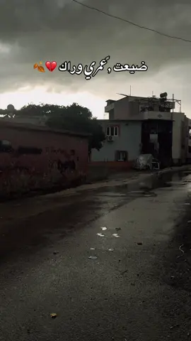 #ام_وتين #شاويه👑🖤 #ترسوس❤️‍🔥📍 #مرسين #اضنه 