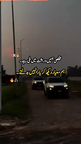 مخلصی وراثت میں ملی ہے 💯 #CapCut#1millionviews#viral_kar_do_yar#foryou#amjad_writes10 