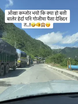 #newaccount #fyppppppppppppppppppppppp #followmyaccount🙏❣️ #galkotmuser 