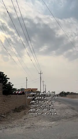 #شعر_شعبي_عراقي #شعر 