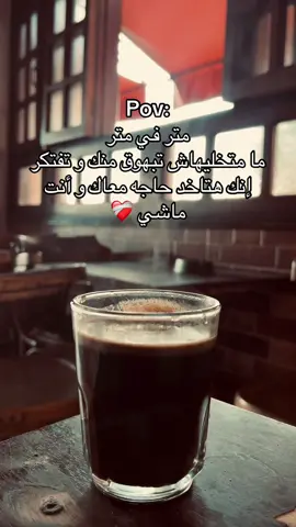 #pondok #foryou #fyp #amor #parati 