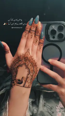 @Nails By Sadia #hennabysid #unfrezzmyaccount #mehndidesign #foryoupage #foryou 