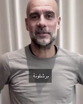 اكثر من مجرد نادي ❤💙 #برشلونة #fypシ゚ #fyp #برشلونة_عشق_لا_ينتهي #اكسبلورexplore 