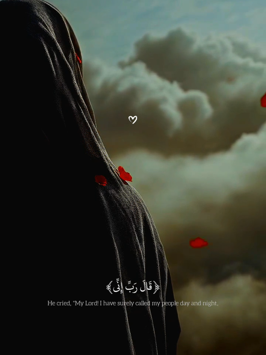 قَالَ رَبِّ إِنِّى تلاوه جميله ومؤثر ل القارئ عبدالله احمد شعبان 🎧❤️‍🩹😴  #fyp #quran #عبدالله_احمد_شعبان #quran_alkarim #قران_كريم 